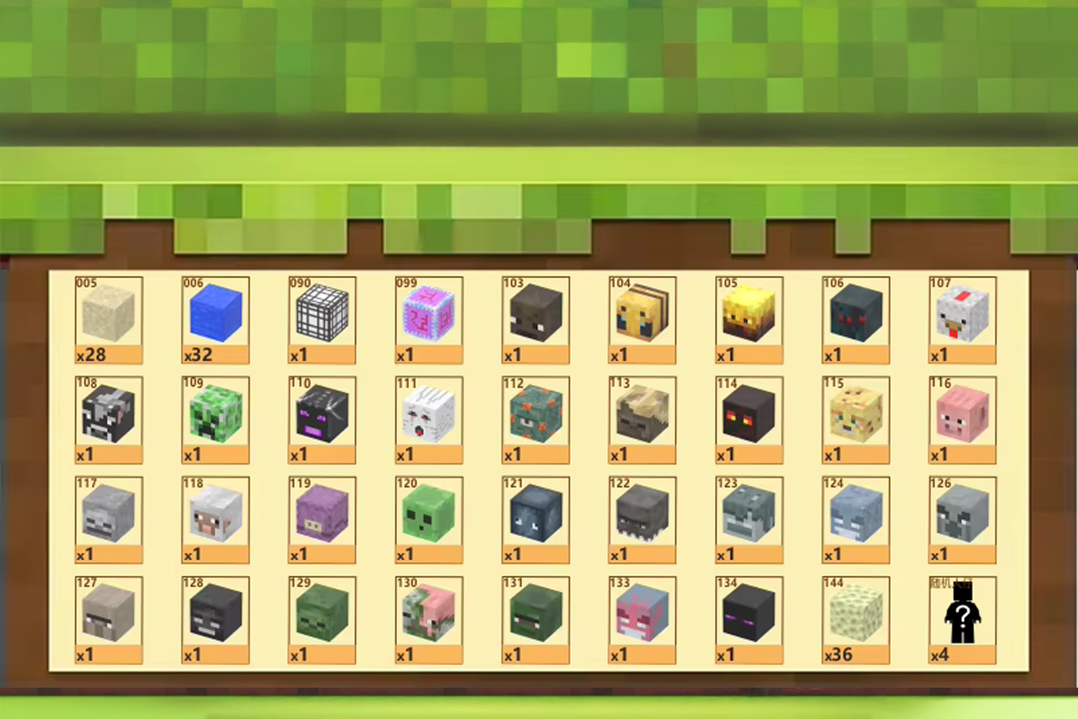 MAGNIBLOCKS - Loot shop (128 stk.)
