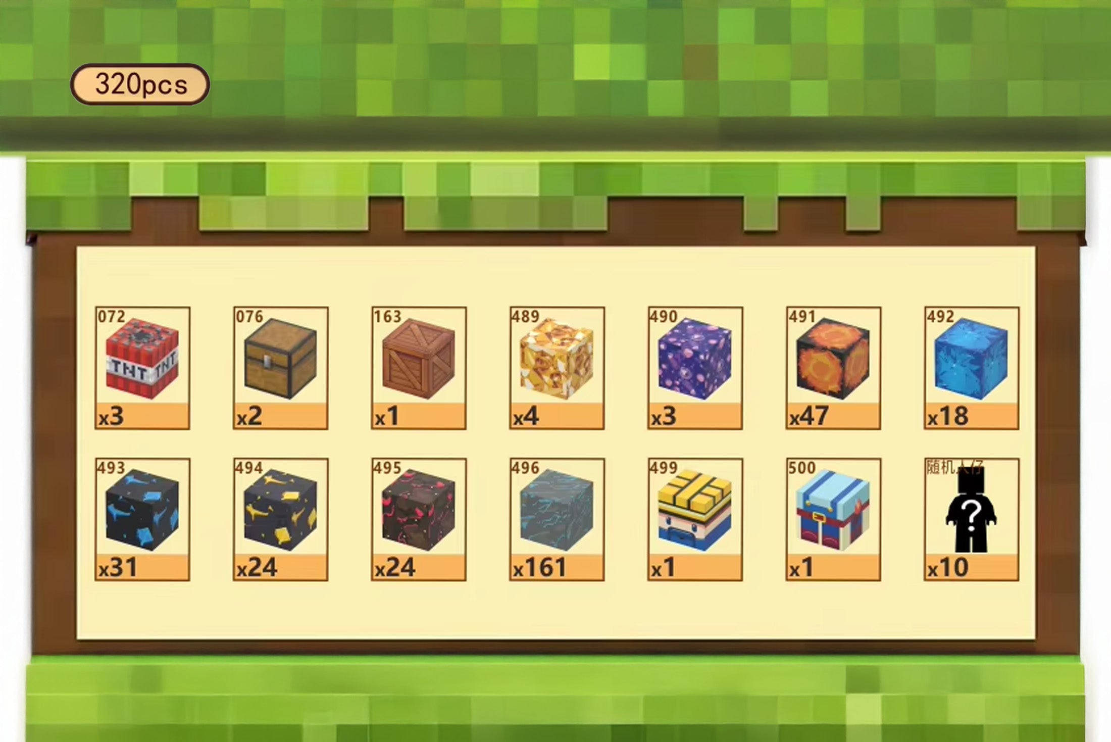 MAGNIBLOCKS - Mine forbidden area (320 stk.)