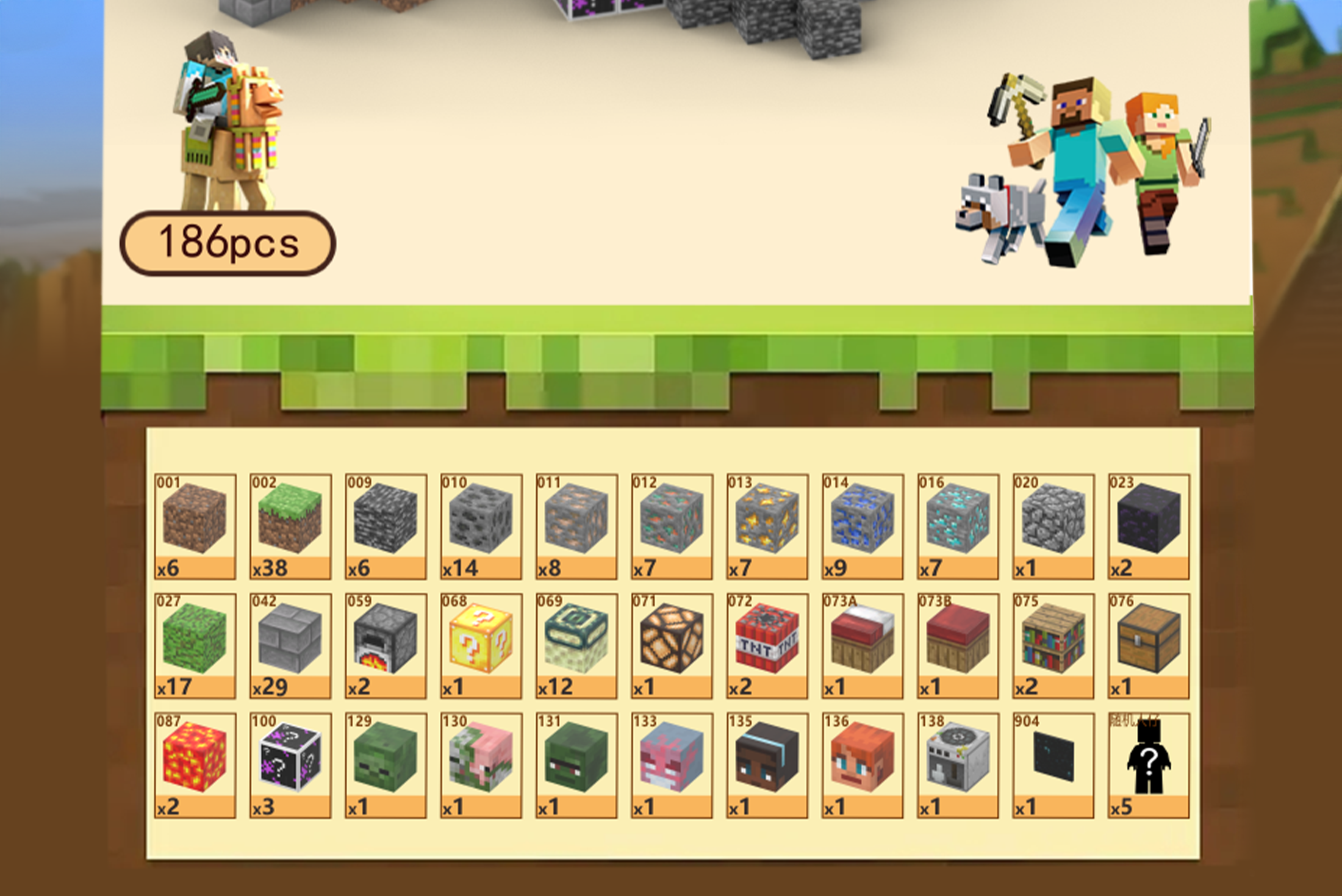 MAGNIBLOCKS -  Mine Park (186 stk.)